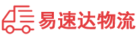 益阳到沭阳县物流公司